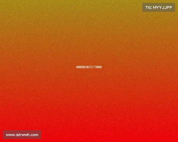 唐山跑步赛事 唐山2021元旦长跑